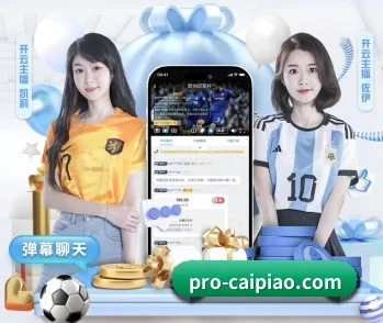 彩票网的故事